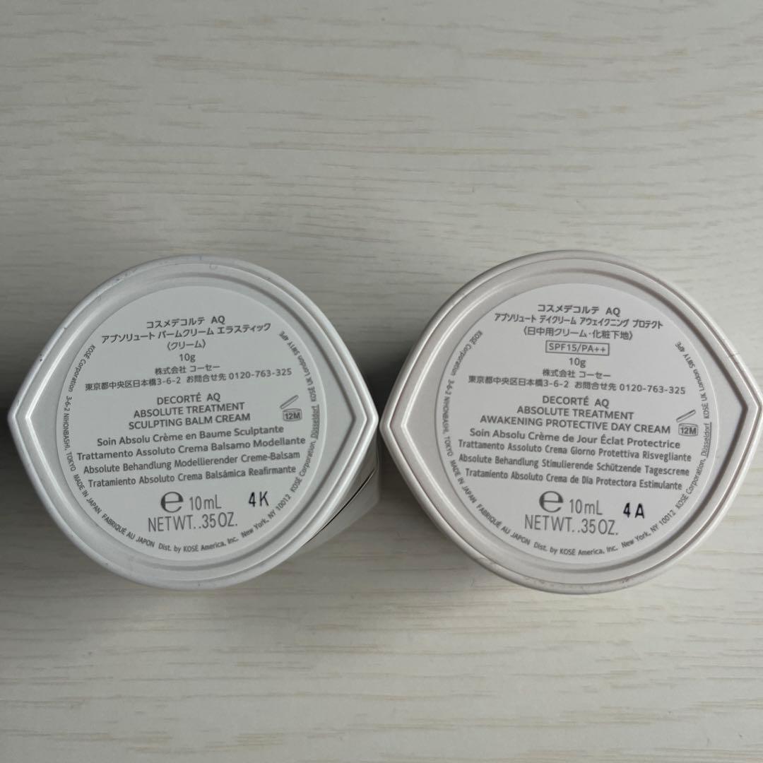 DECORTE AQ フェイスクリーム 2点セット