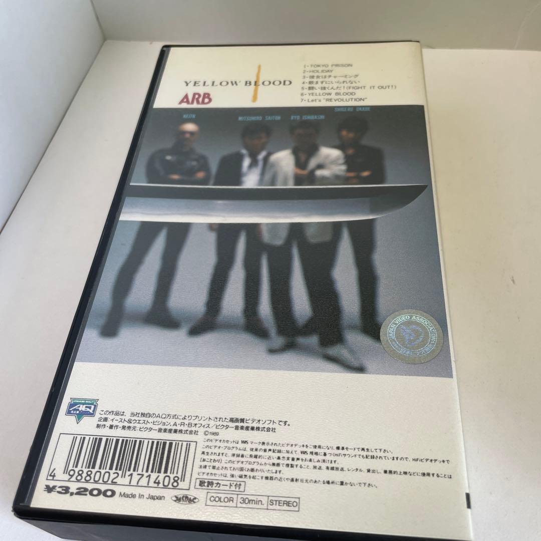 ARB VHS 10本セット