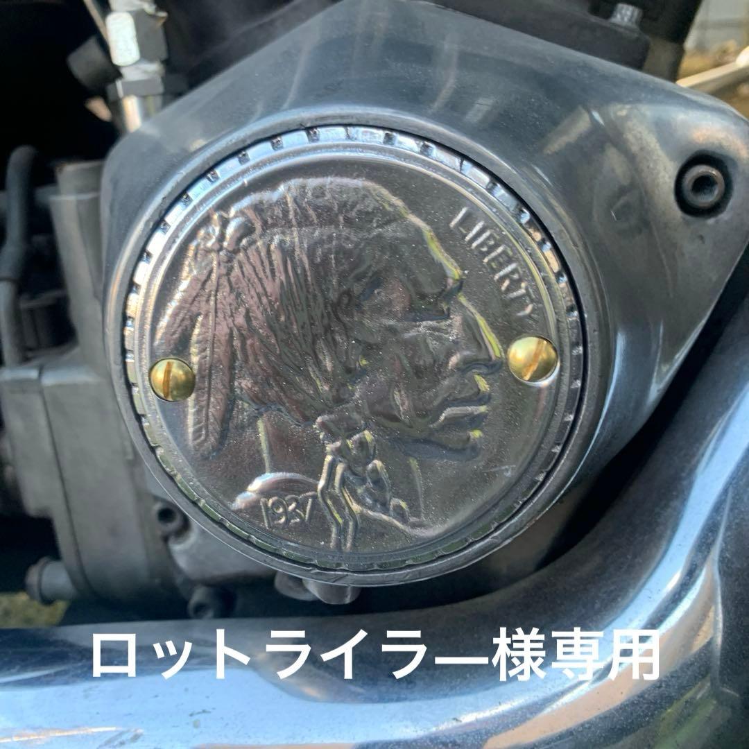 ハーレーアルミ砂型 ポイントカバービンテージタイプ真鍮ネジ