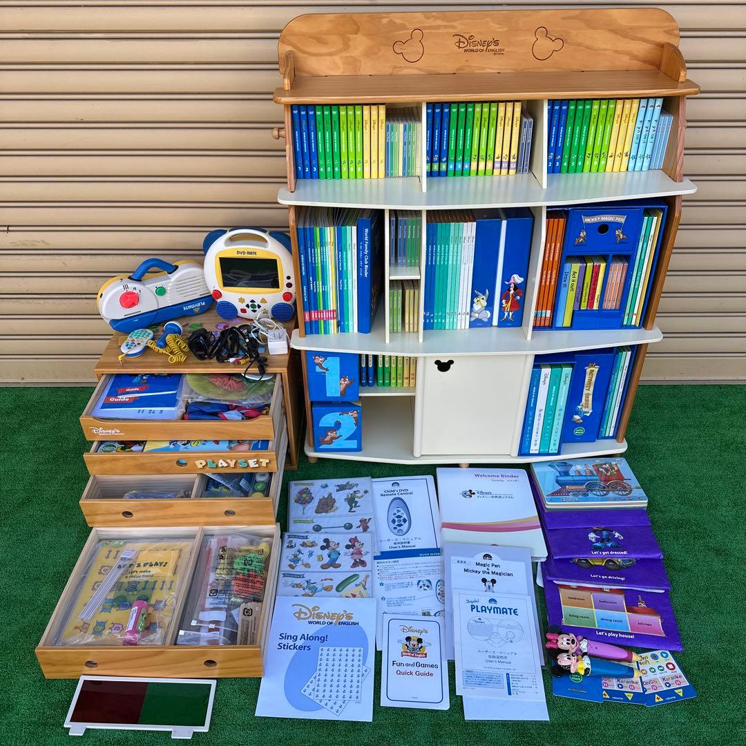 未使用・未開封多数 WORLD OF ENGLISH ディズニー 英語システム