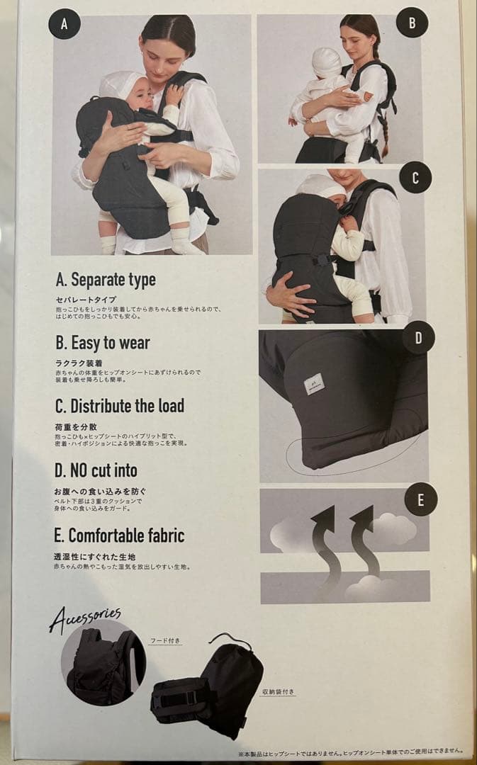 green label relaxing ベビーキャリアオン　抱っこ紐
