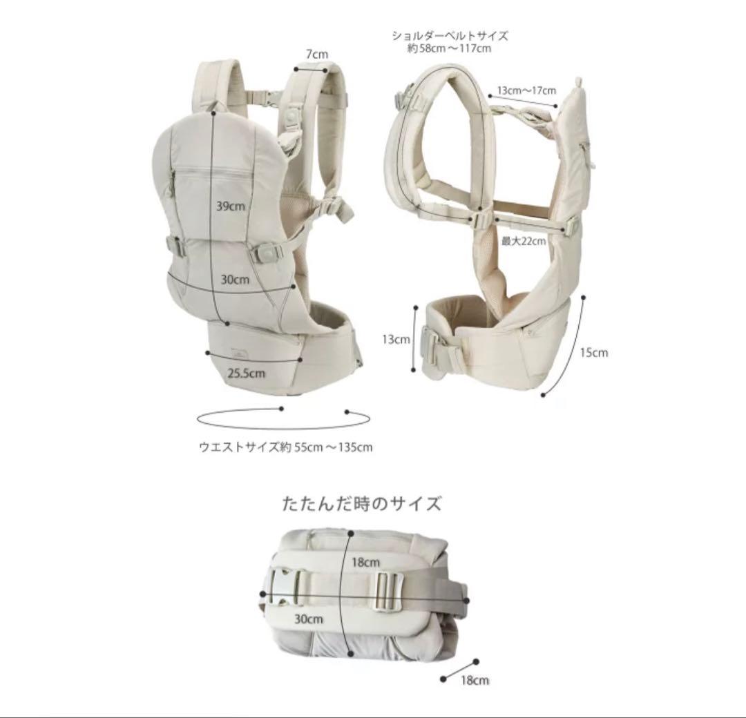 green label relaxing ベビーキャリアオン　抱っこ紐