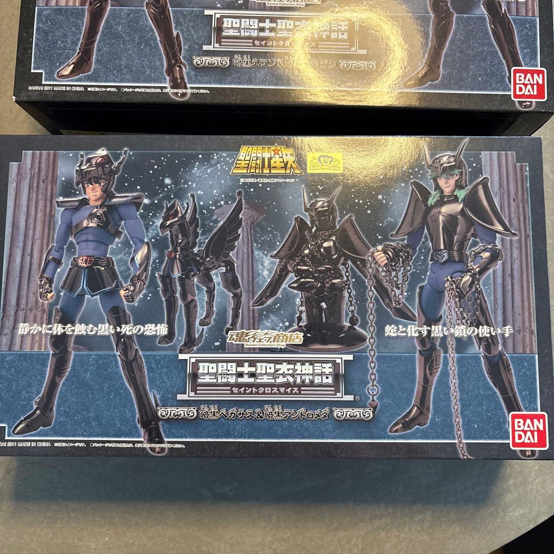 聖闘士聖衣神話　暗黒ペガサス　アンドロメダ　スワン　ドラゴン　フェニックス