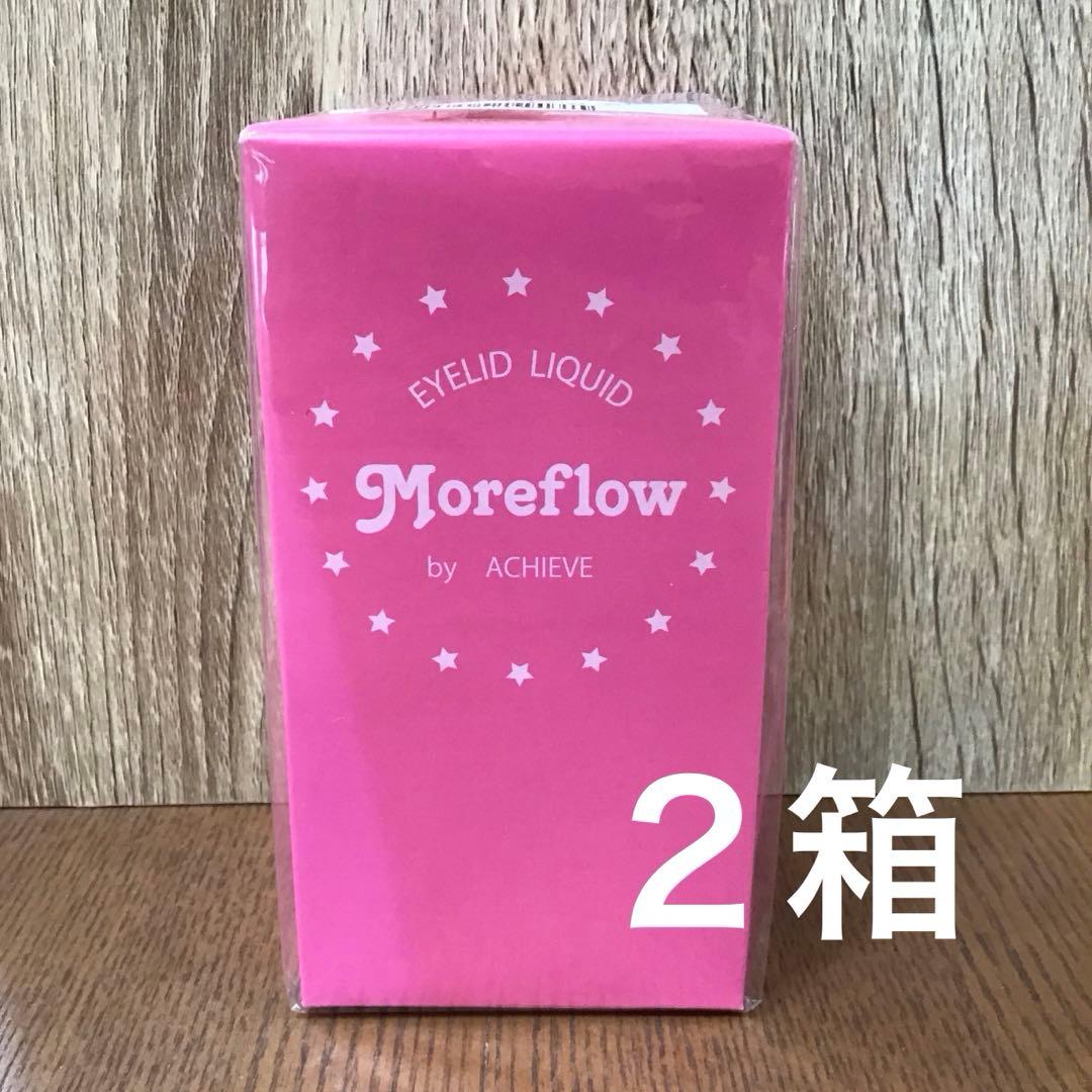 モアフロウ　アイリッドリキッド　8ml×2箱