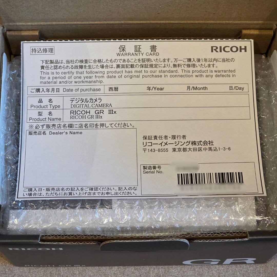 新品 RICOH GRIIIx リコー コンパクトデジタルカメラ GR3x②