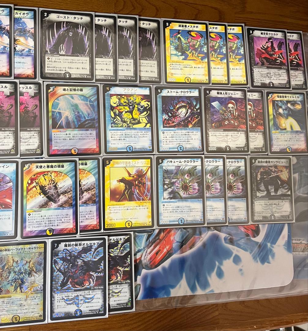 ドロマーハンデス　高レート2009年エボリューションマスター　優勝　ゲートボール