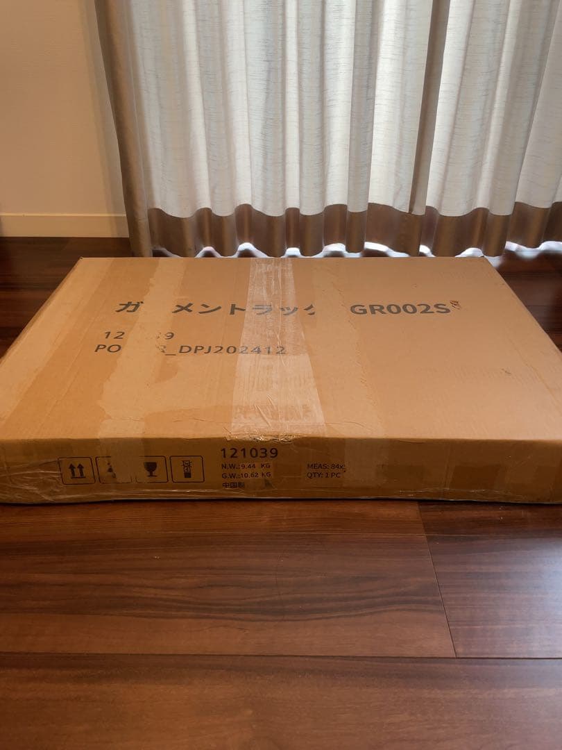 HOKEEPER ハンガーラック 大容量 収納ラック 物干し 耐荷重205KG