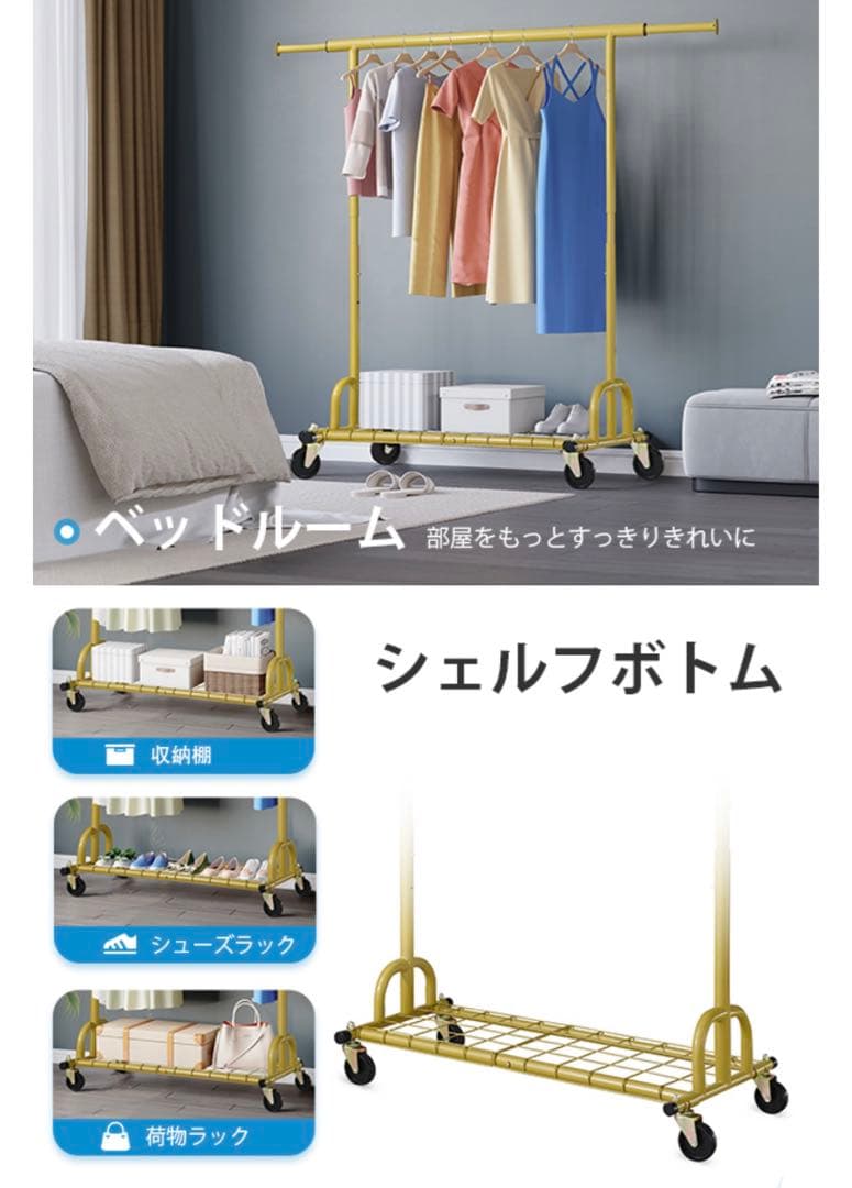 HOKEEPER ハンガーラック 大容量 収納ラック 物干し 耐荷重205KG