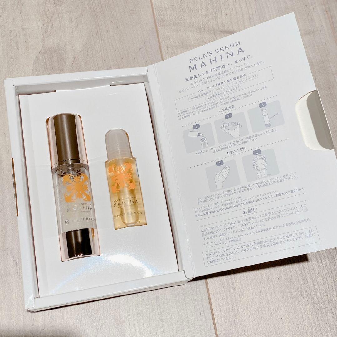 ペレグレイス　マヒナ美容液2本