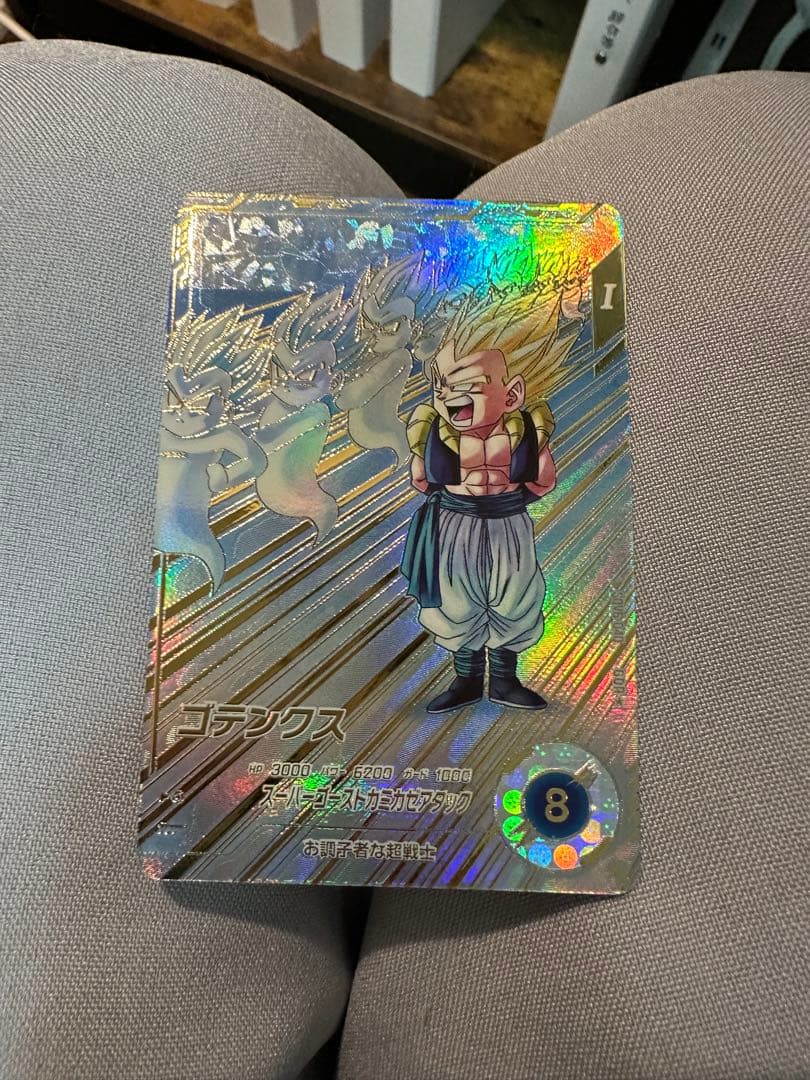 ドラゴンボールスーパーダイバーズ SDV6-040 ゴテンクスパラレル