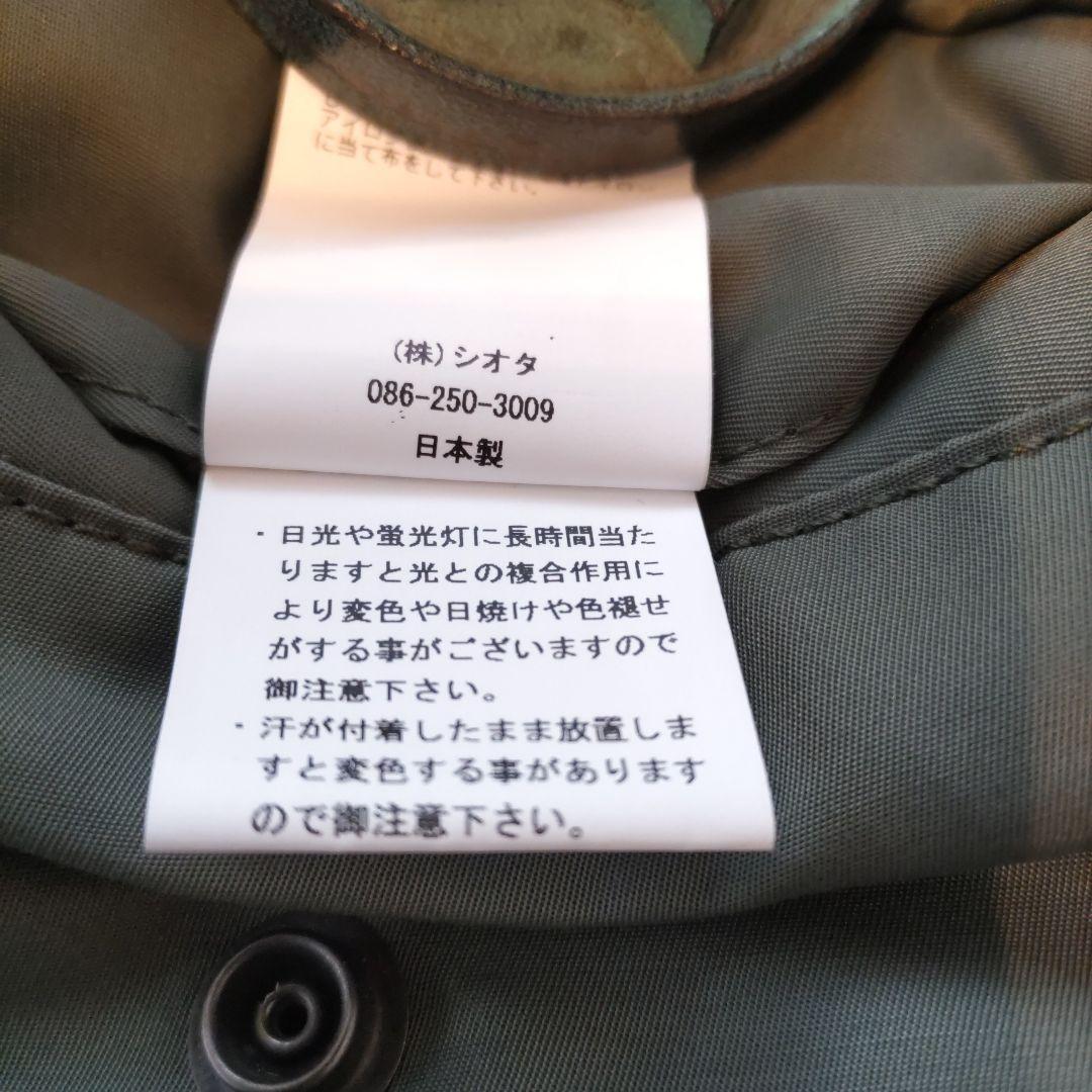 CIOTA メンズフリースライニング フード付き コート　 サイズ6