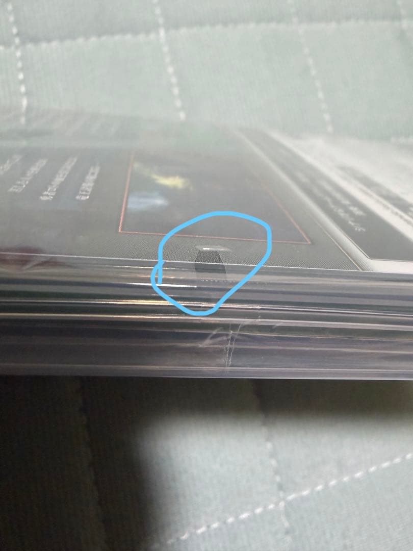 ドラクエ　ドラゴンクエスト1&2　ドラゴンクエスト3　switch 未開封