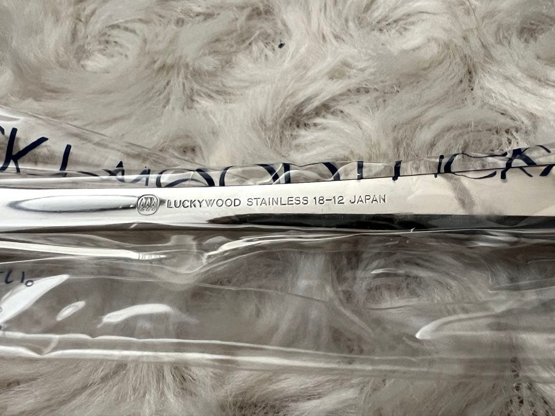 ラッキーウッド　カトラリーセット　プレコ　ディナーセット〈20本セット〉