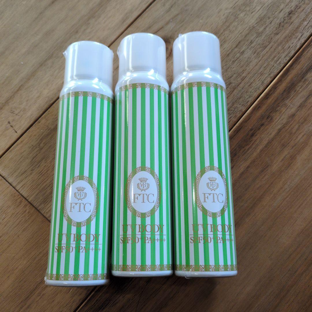 FTC UVパーフェクトボディスプレー3本