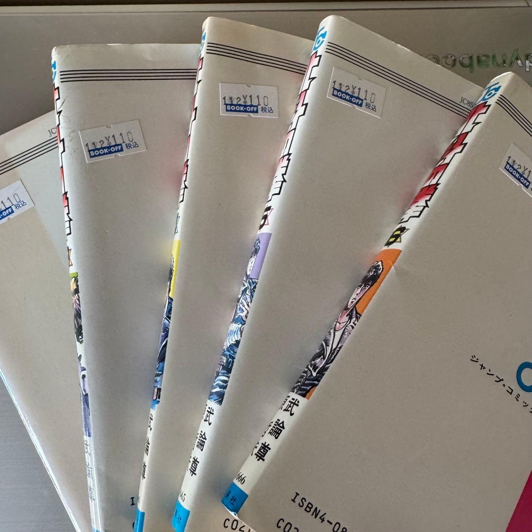 北斗の拳　1巻　初版　他(1,3,4,5,6)