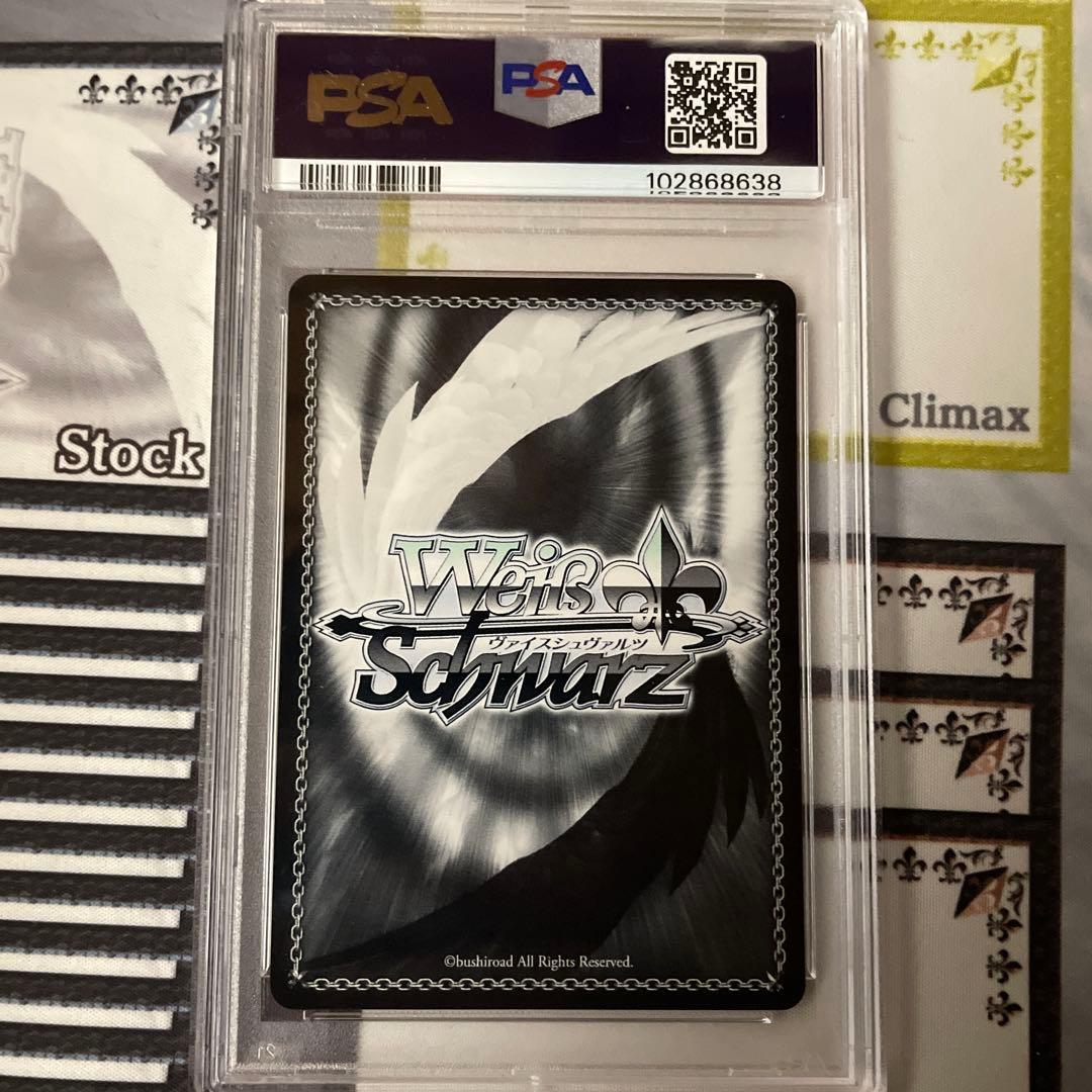 PSA10 ヴァイスシュバルツ 黒咲芽亜 sp To LOVEる サイン