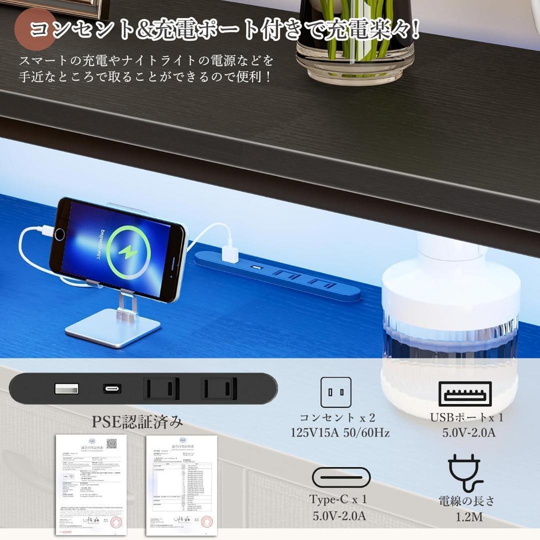 チェスト収納 箪笥 棚付き リビング収納チェストLEDライト付き