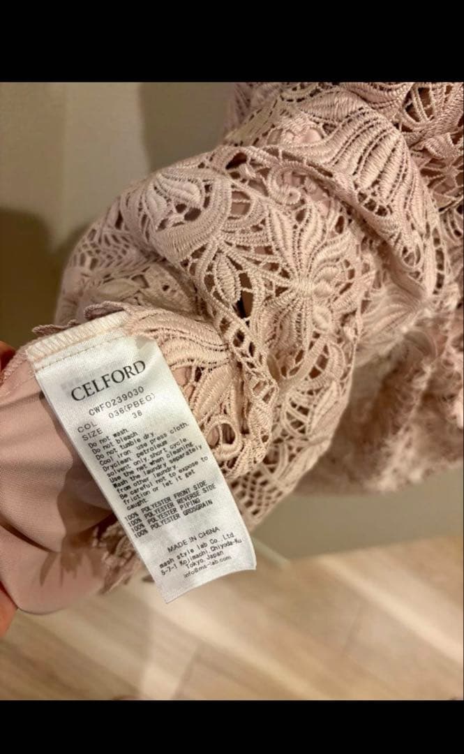 【セルフォード】ミックスフラワーレースワンピース　ロング　ピンクベージュ　38