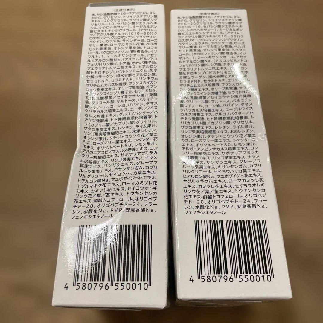 ESTH エス ハーブピーリングクレンジング 120g 2個セット