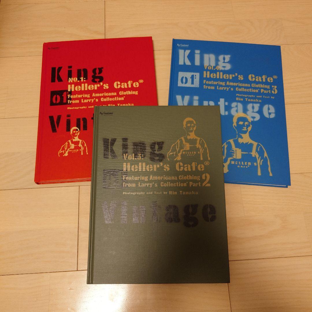 King of Vintage Heller's Cafe 3冊セット