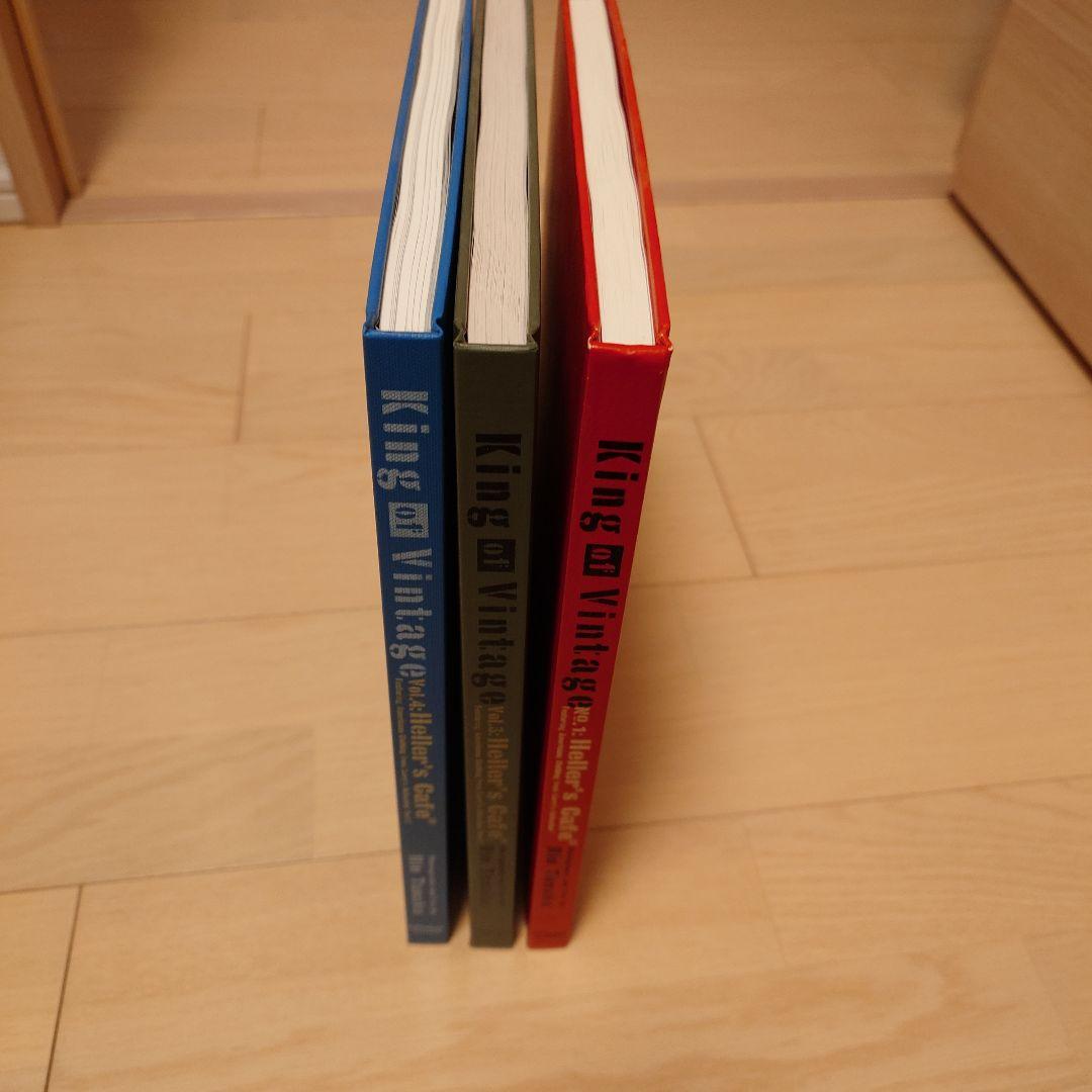 King of Vintage Heller's Cafe 3冊セット