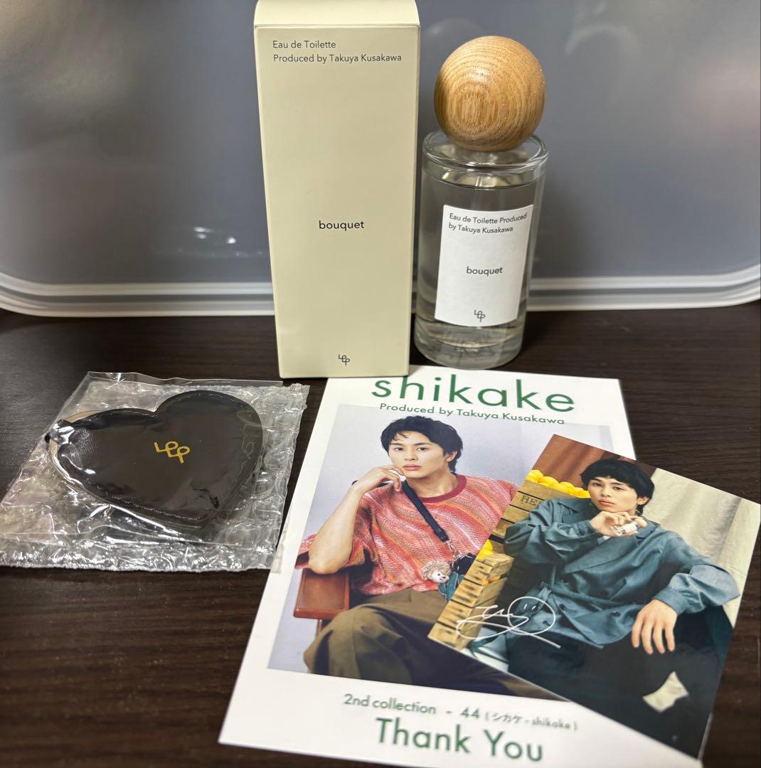 44_shikake シカケ 超特急 タクヤ 香水 bouquet