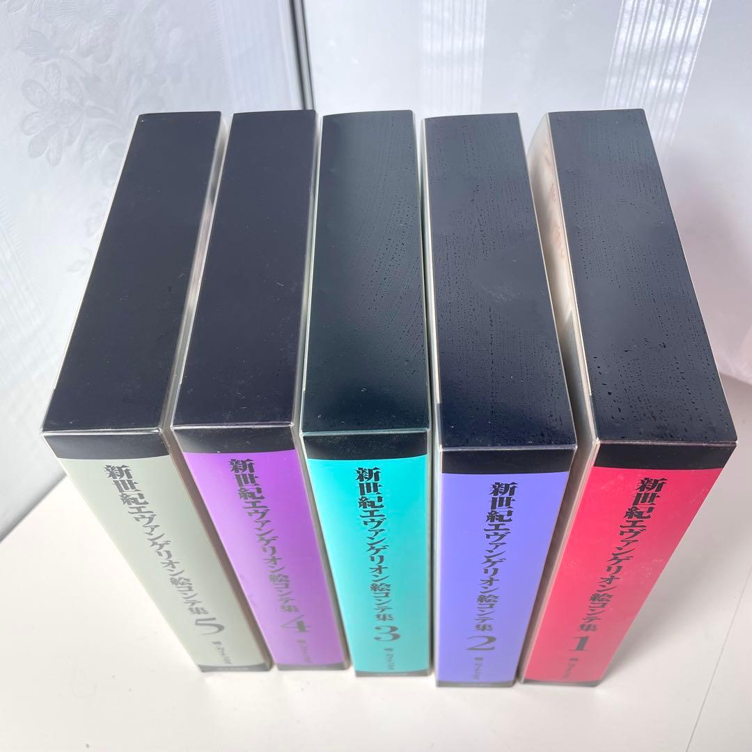 エヴァンゲリオン　絵コンテ集　1〜5巻　全巻セット