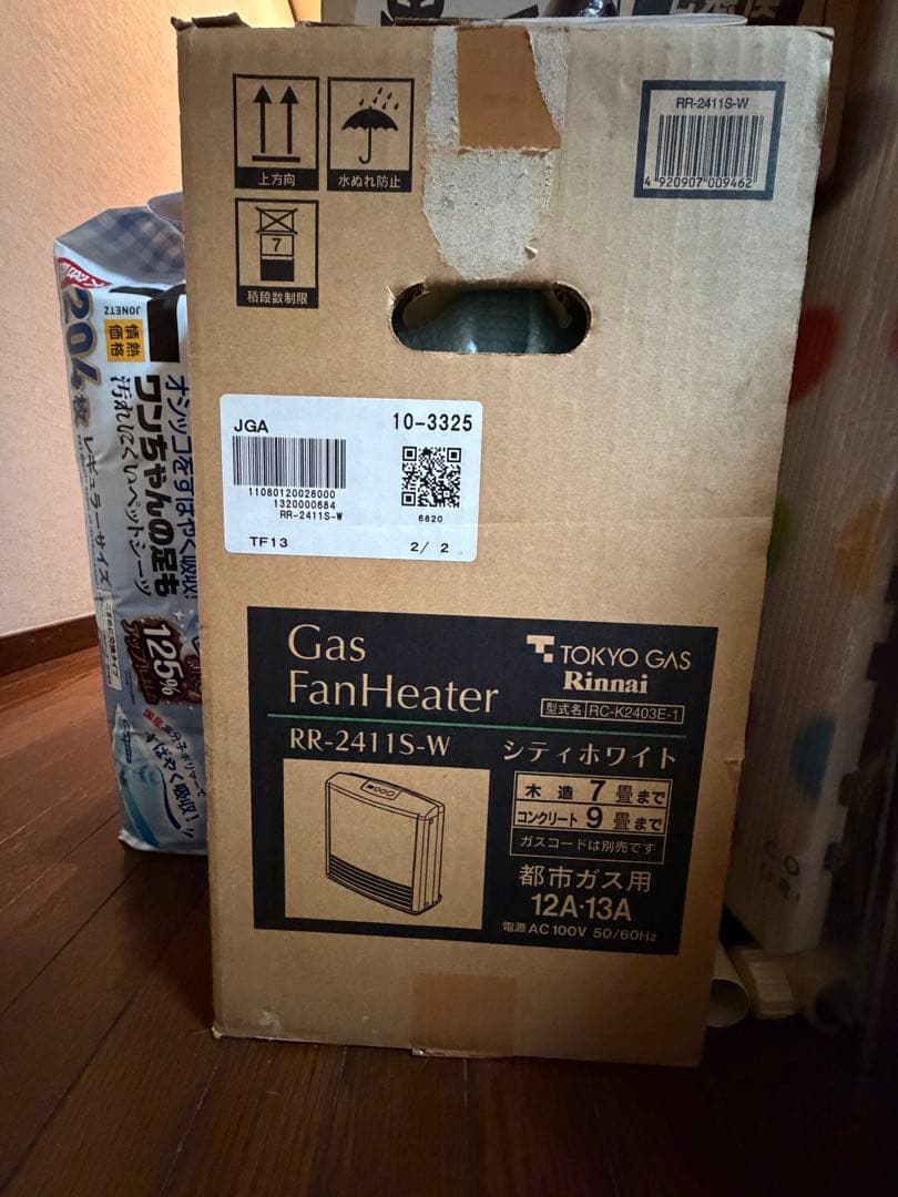 新品未使用　東京ガス ガスファンヒーター RR-2411S-W