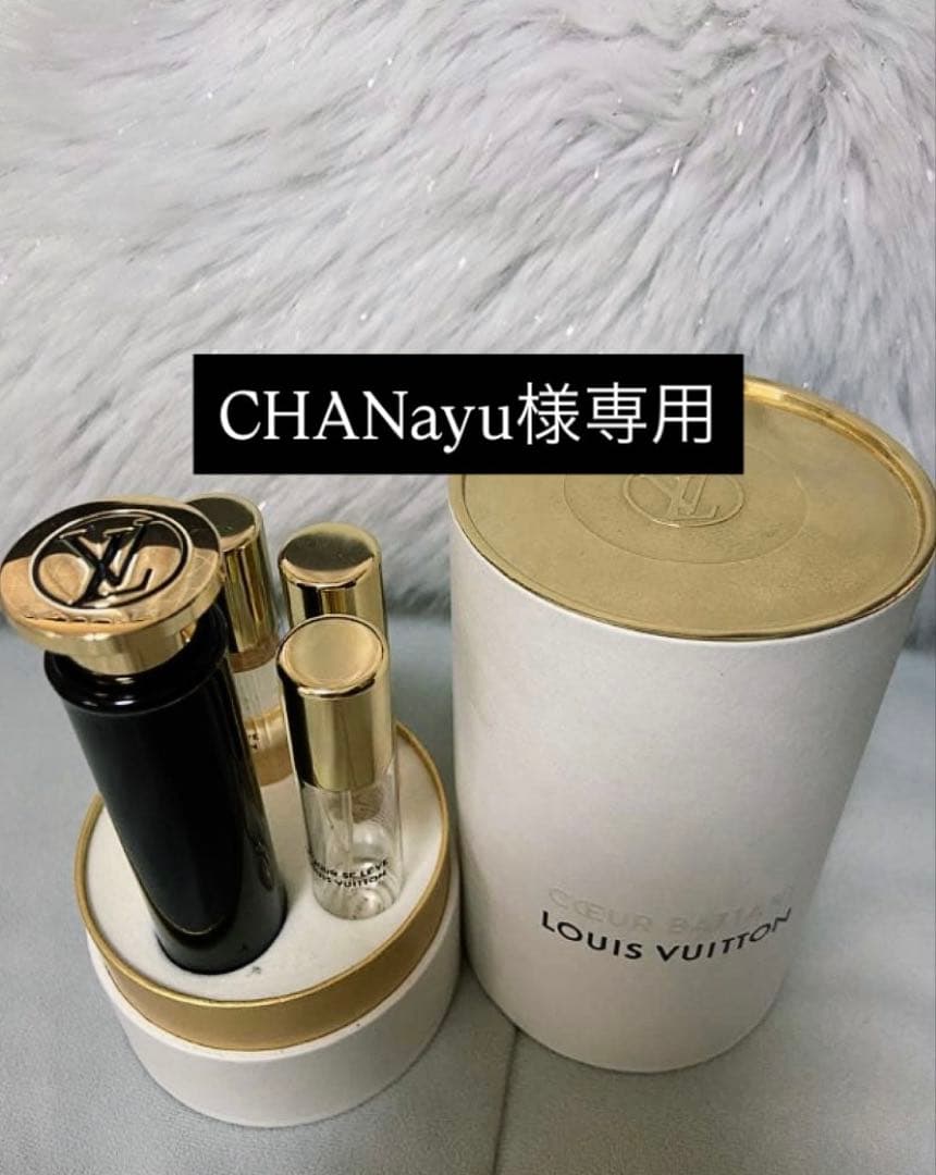 LV トラベルスプレー