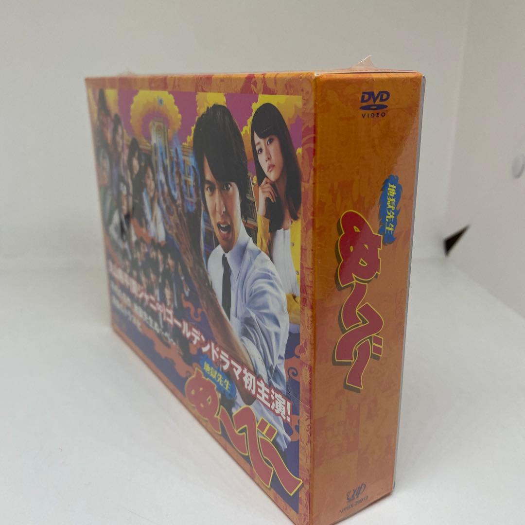 【Ryoha】地獄先生ぬ～べ～ DVD-BOX〈6枚組〉