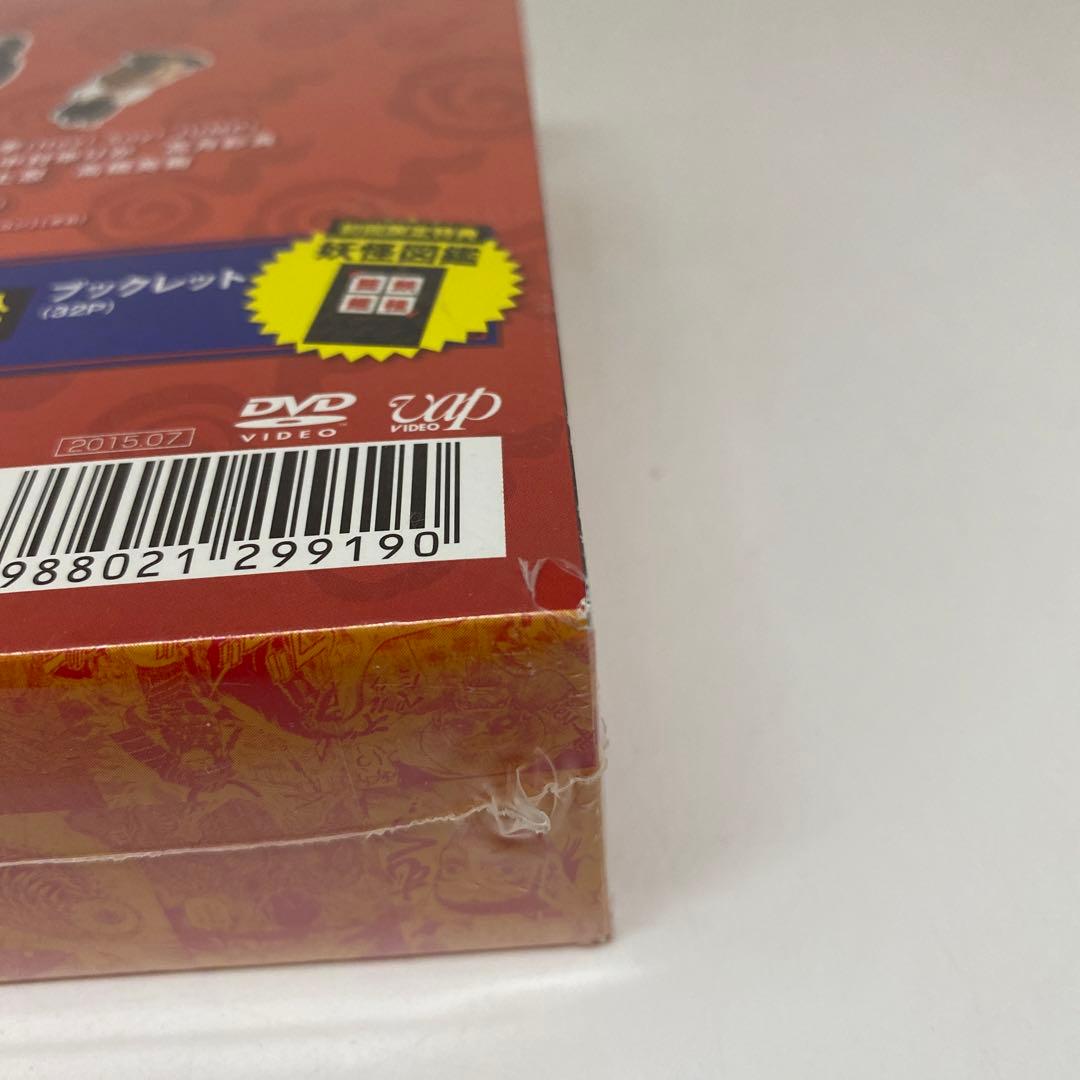 【Ryoha】地獄先生ぬ～べ～ DVD-BOX〈6枚組〉