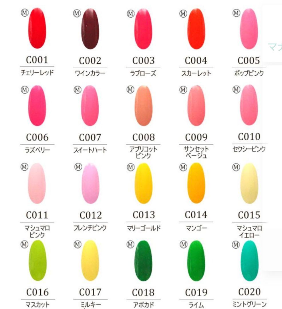 カラージェル 160色 ネイルカラー コンプリート ネイル
