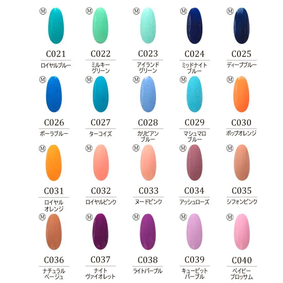 カラージェル 160色 ネイルカラー コンプリート ネイル