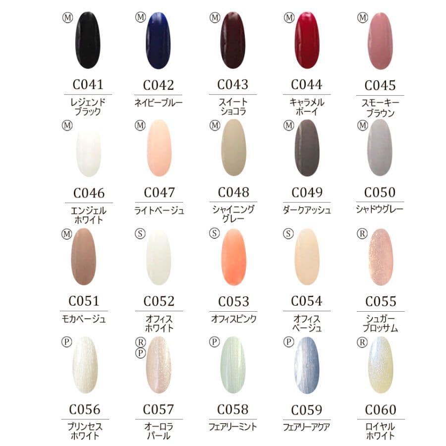 カラージェル 160色 ネイルカラー コンプリート ネイル