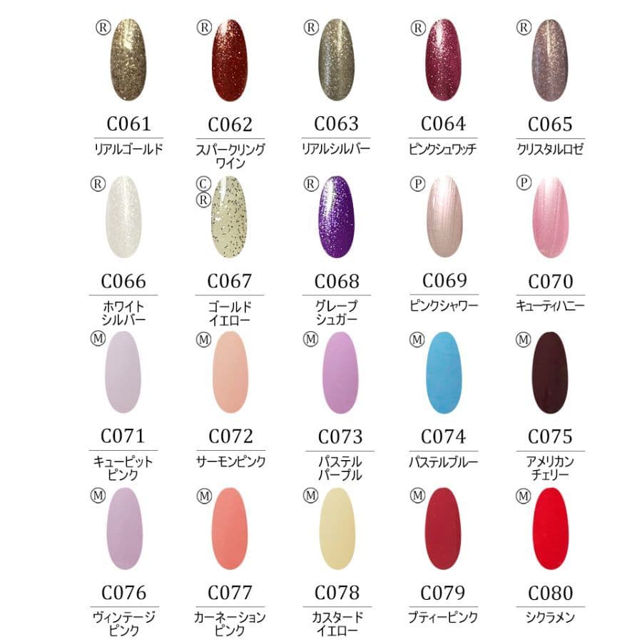 カラージェル 160色 ネイルカラー コンプリート ネイル
