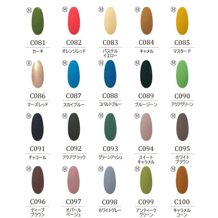 カラージェル 160色 ネイルカラー コンプリート ネイル