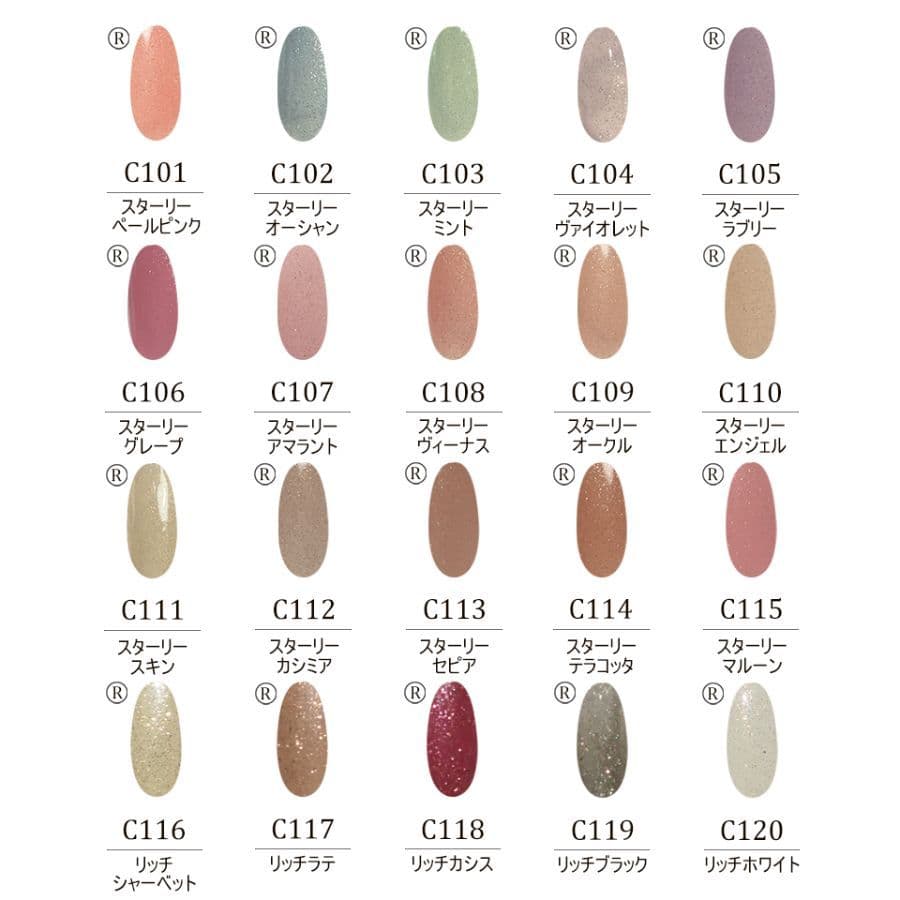 カラージェル 160色 ネイルカラー コンプリート ネイル