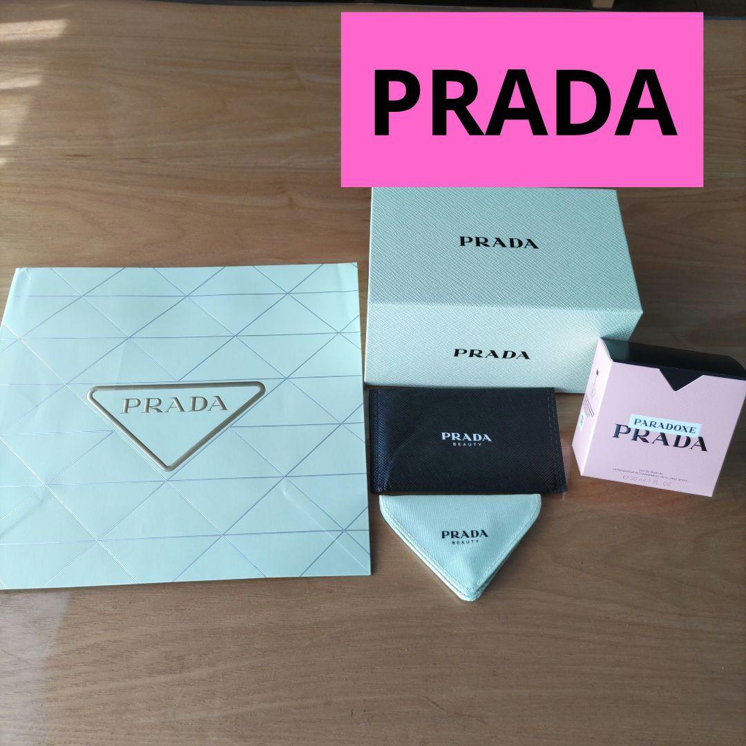 PRADA　プラダ　香水　ノベルティ　ミラー　ギフトボックス　ショッパー