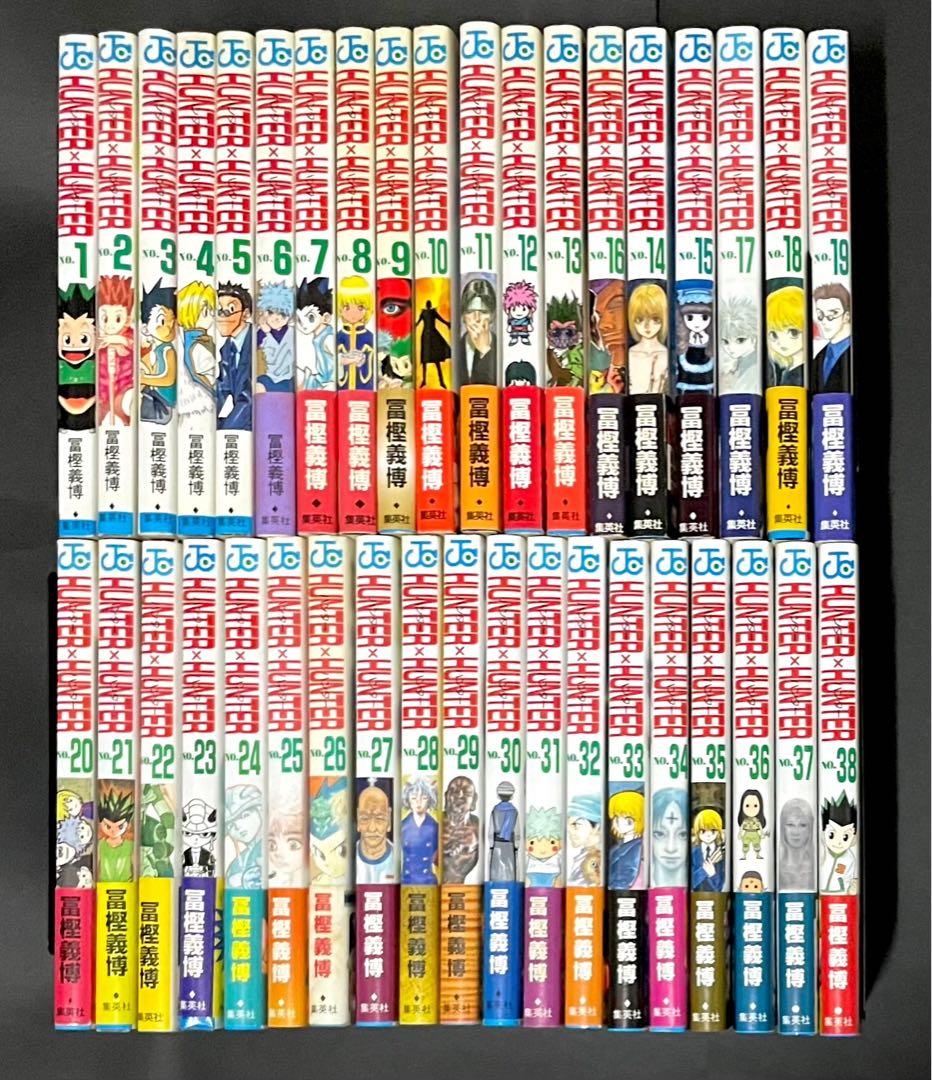 HUNTER×HUNTER 全巻セット(帯付きチラシ付き初版)・希少冊子4冊付き