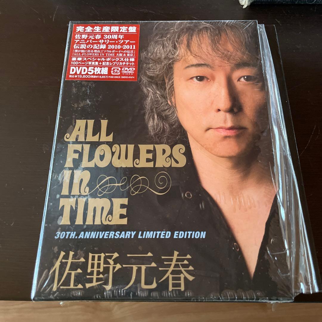 佐野元春/ALL FLOWERS IN TIME 30TH.ANNIVERSA…