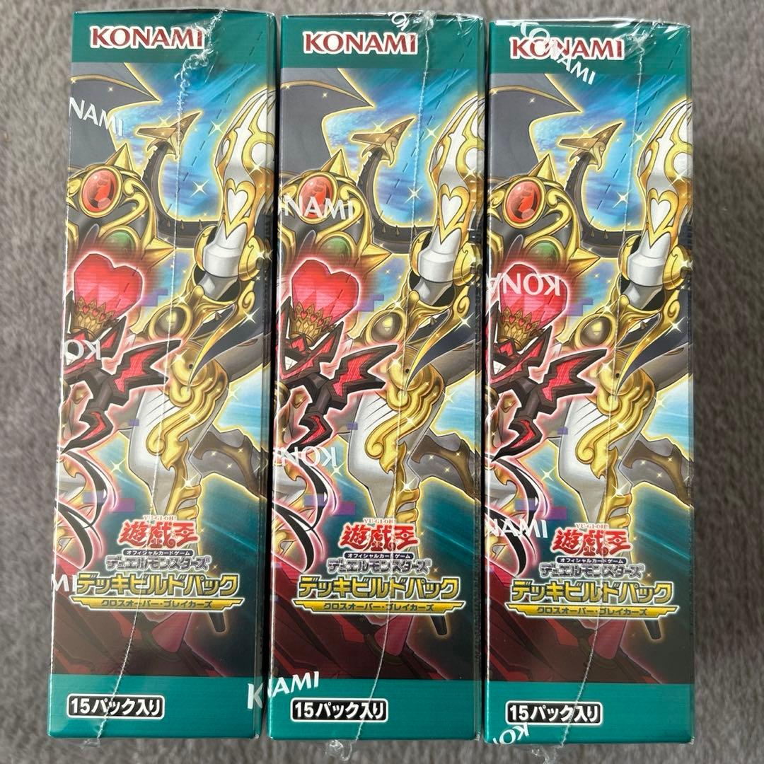 【シュリンク付き】遊戯王OCGデッキビルドパッククロスオーバー・ブレイカーズ