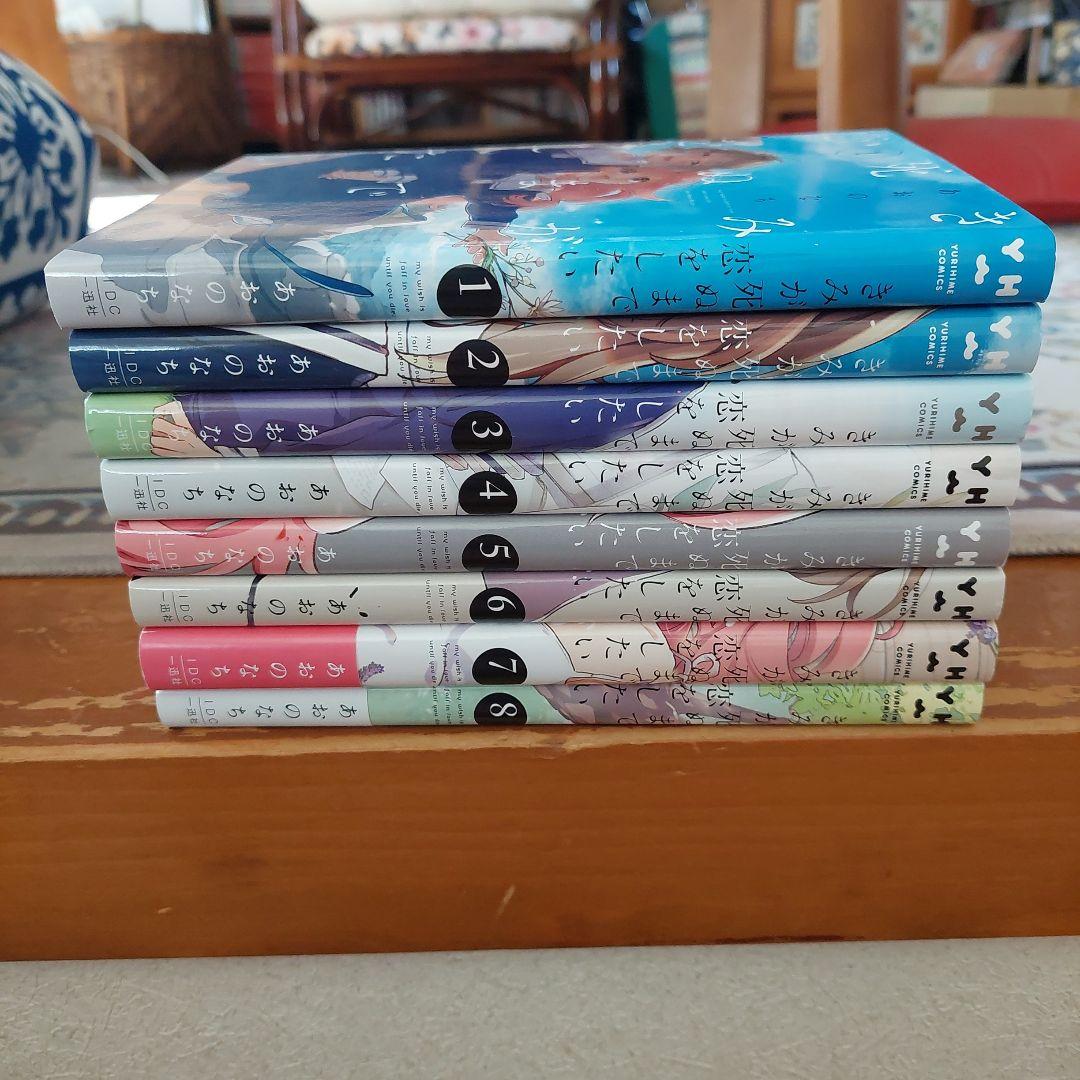 Runa【手袋シアター・保育教材販売】