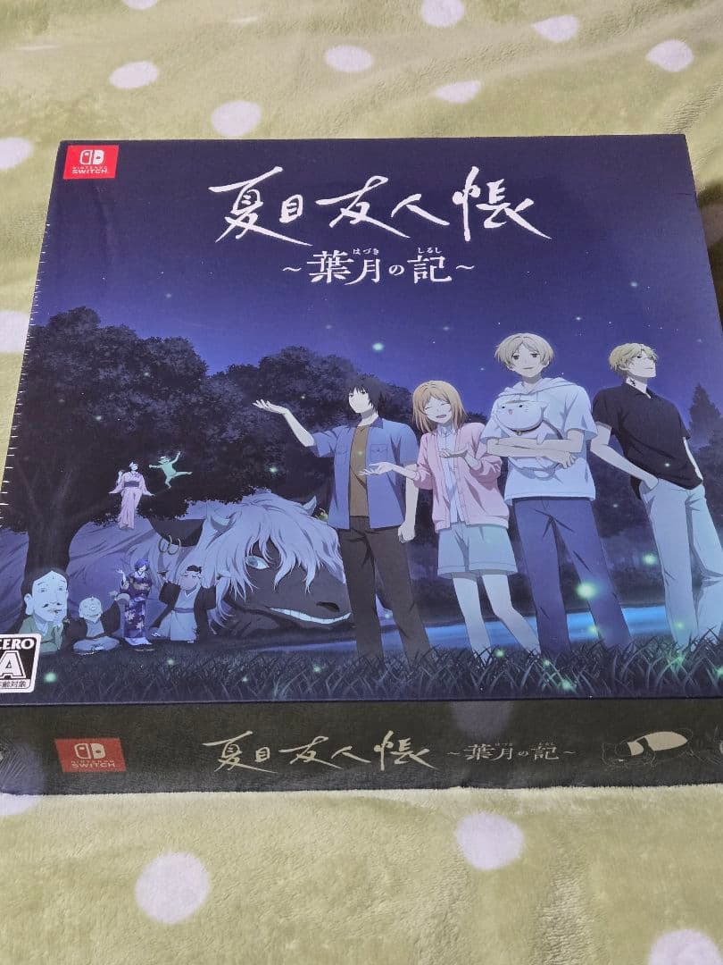 未開封　Switch　夏目友人帳 ～葉月の記～ Amazon限定版