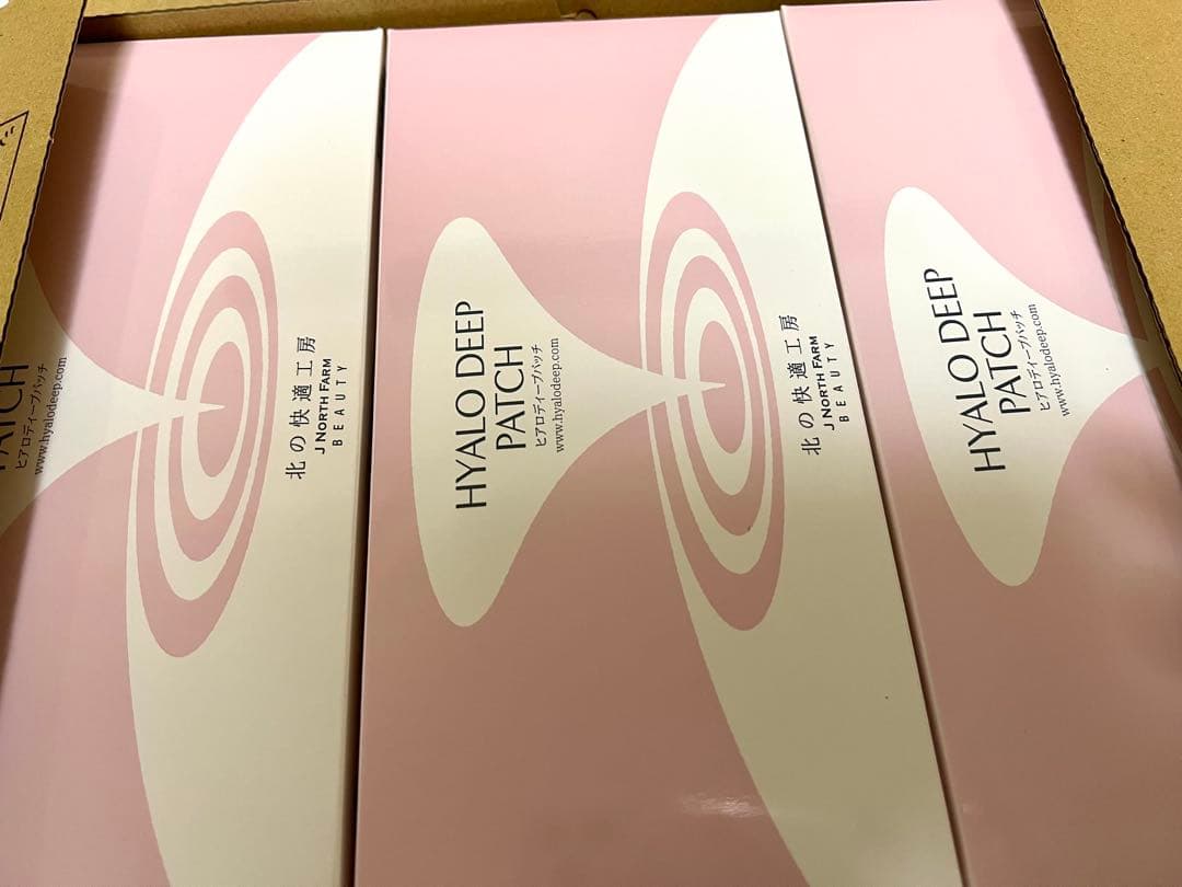 【限定値下げ】【新品未使用】北の快適工房 ヒアロディープパッチ 3箱セット