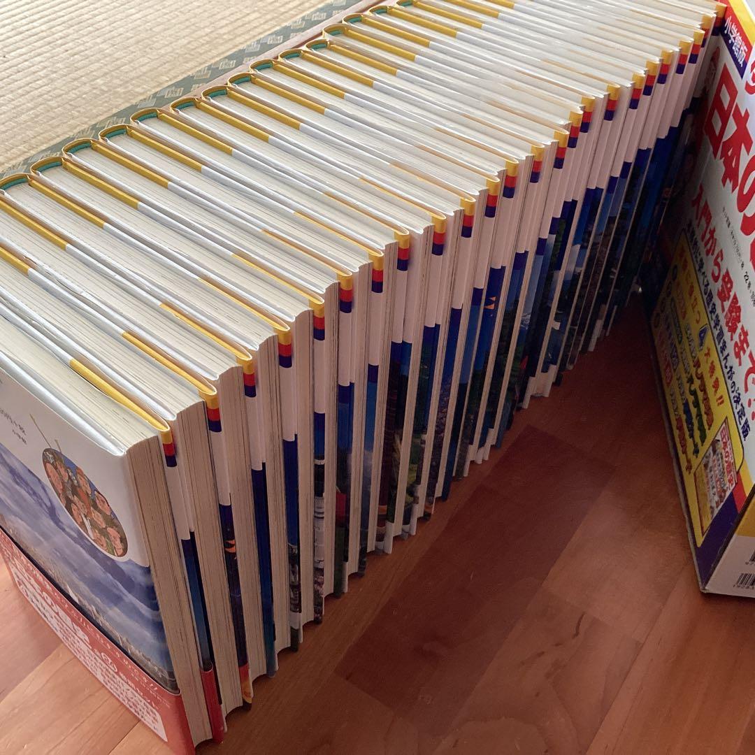 日本の歴史最新 24巻セット　【小学館 日本の歴史 最新 24巻セット】