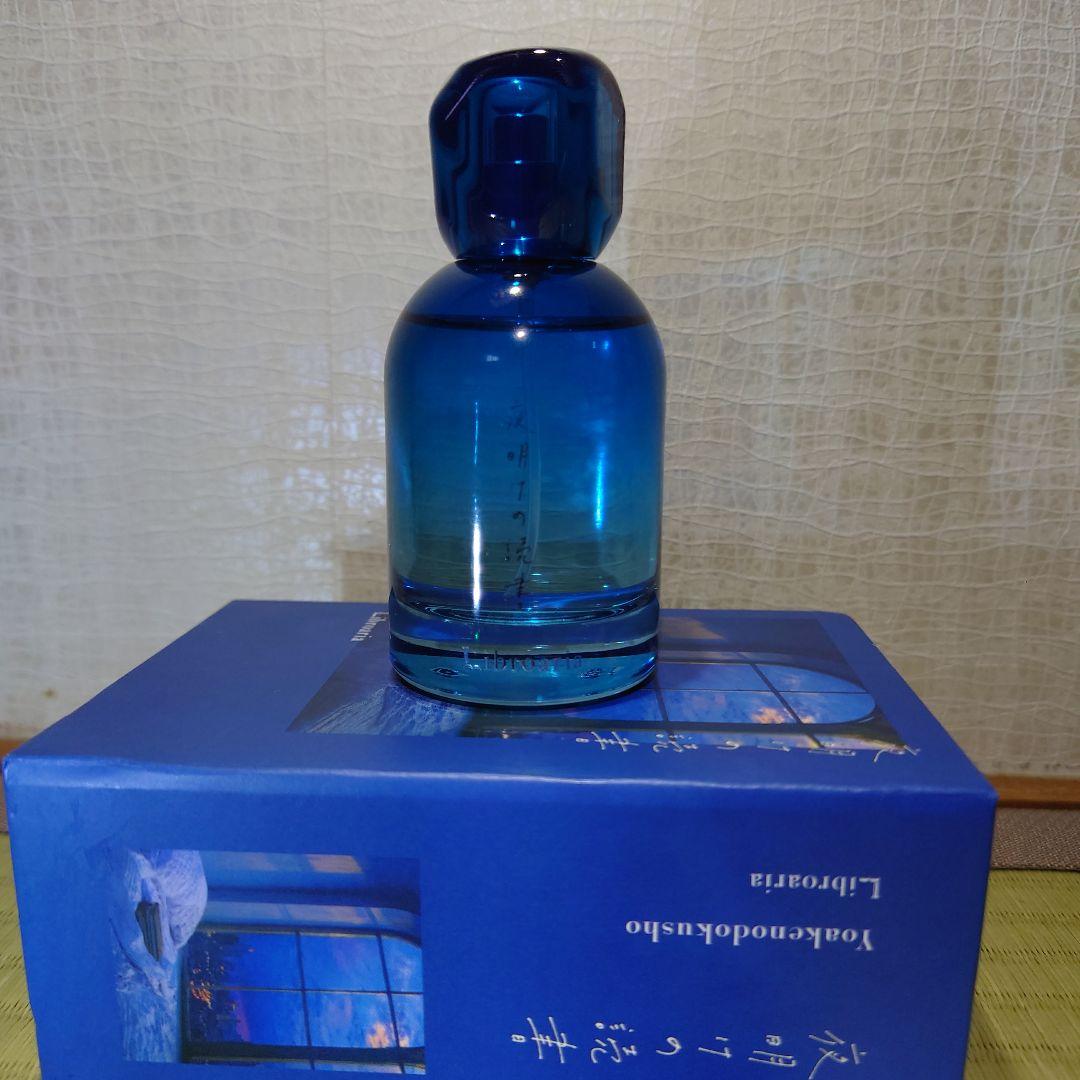 Libroaria リブロアリア 夜明けの読書 香水 50ml