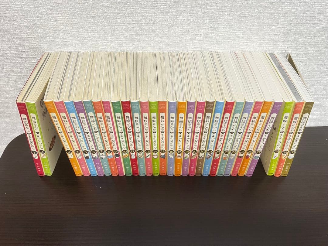 舞妓さんちのまかないさん　１～３０巻　全巻セット　1巻初版