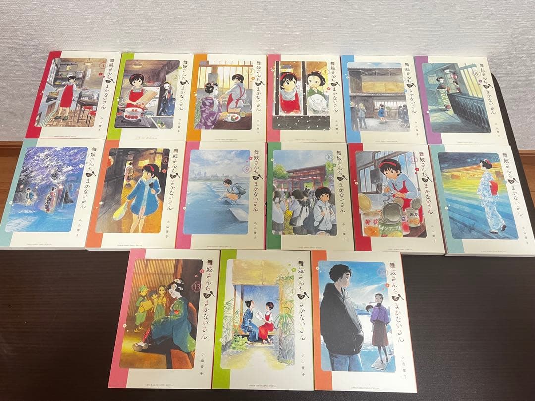 舞妓さんちのまかないさん　１～３０巻　全巻セット　1巻初版