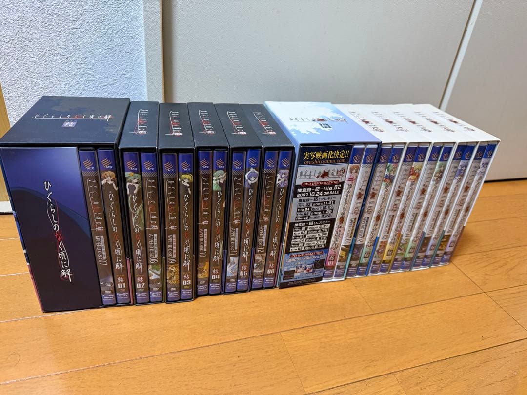 ひぐらしのなく頃に 解 初回限定盤DVDセット