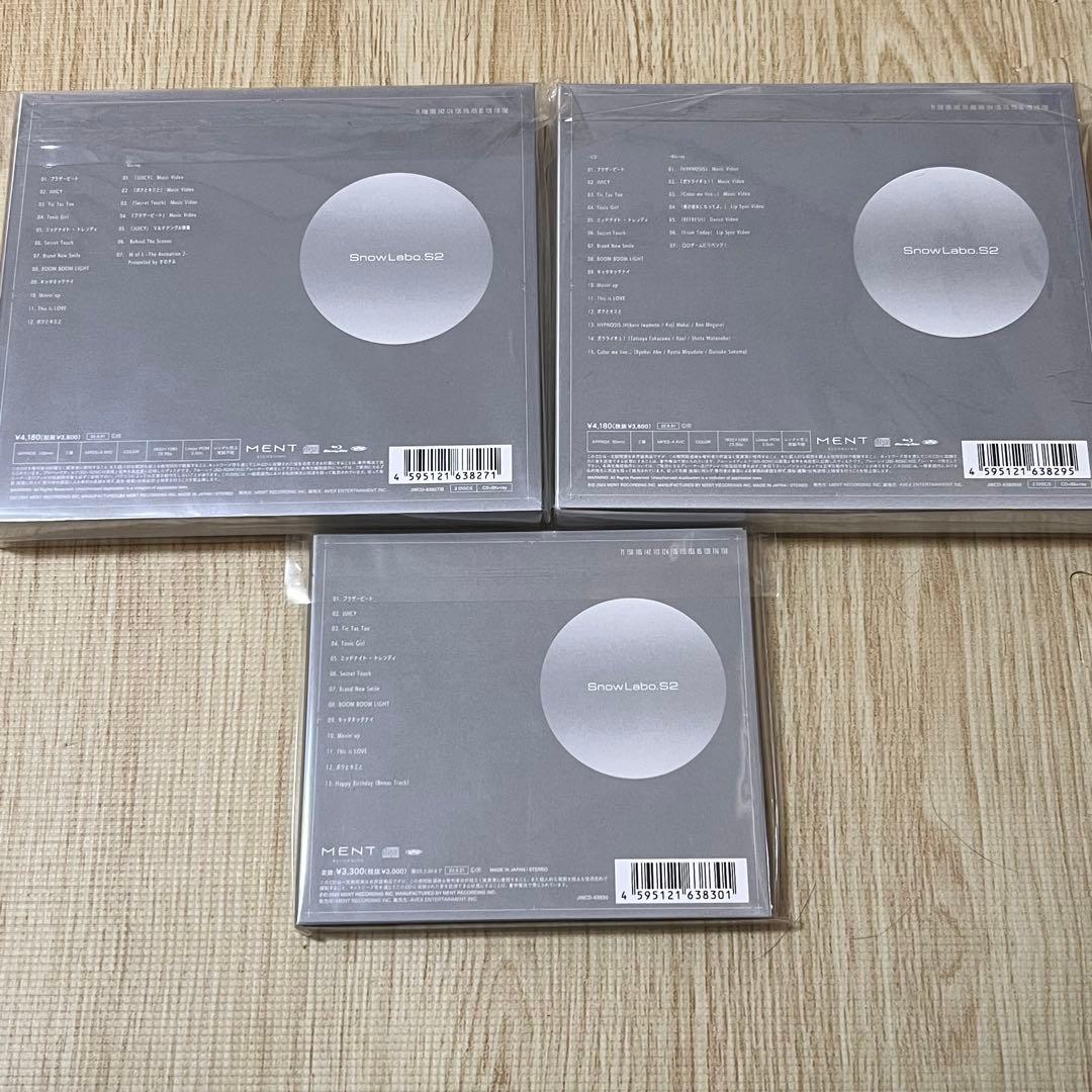 【特典付】 Labo. S2 Man アルバム 3形態セット